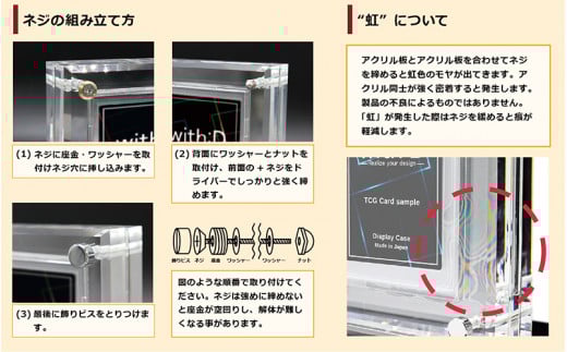 クリスタルBlock PSA ver+アクリルケースBig-type　セット