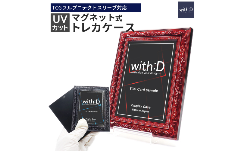 ネオジム・スライドtype ミニ アンティークレリーフ ANTIQレッド