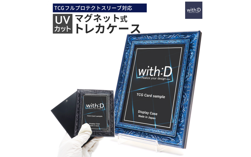 ネオジム・スライドtype ミニ アンティークレリーフ ANTIQブルー