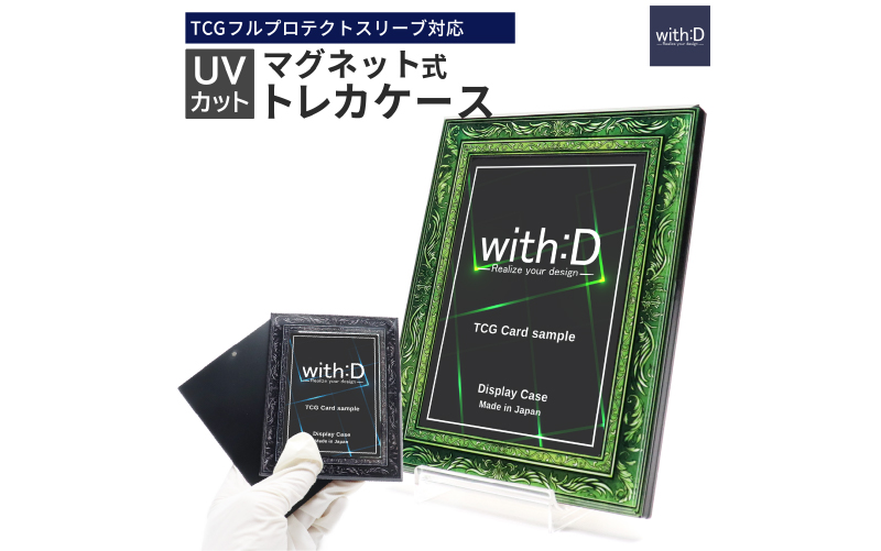 ネオジム・スライドtype ミニ アンティークレリーフ ANTIQグリーン
