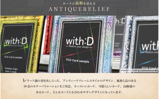ネオジム・スライドtype ミニ アンティークレリーフ　ANTIQパープル