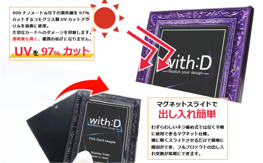 ネオジム・スライドtype ミニ アンティークレリーフ　ANTIQパープル