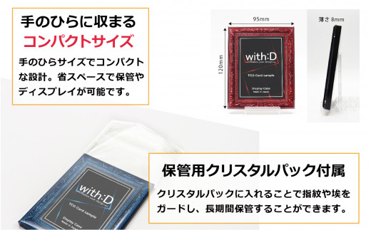 ネオジム・スライドtype ミニ アンティークレリーフ　ANTIQパープル