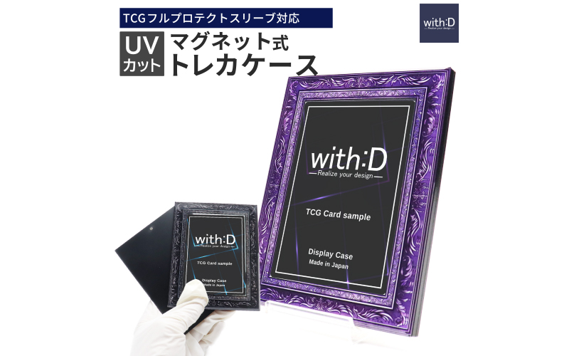 ネオジム・スライドtype ミニ アンティークレリーフ ANTIQパープル