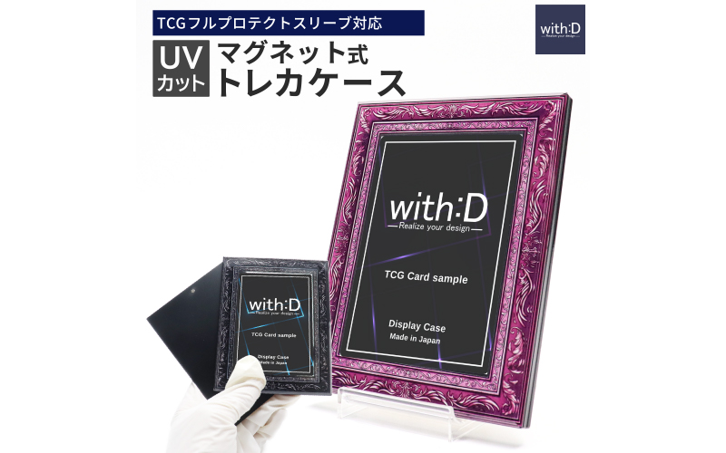 ネオジム・スライドtype ミニ アンティークレリーフ ANTIQマゼンダ