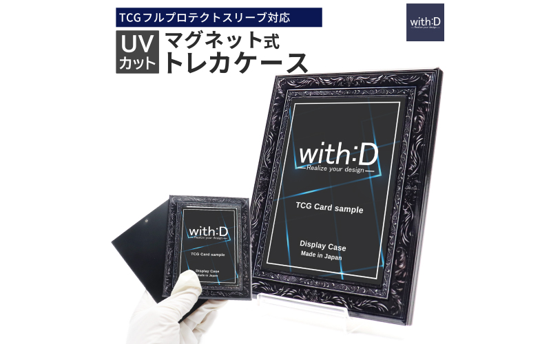 ネオジム・スライドtype ミニ アンティークレリーフ ANTIQブラック