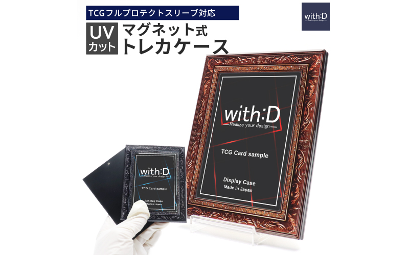 ネオジム・スライドtype ミニ アンティークレリーフ ANTIQブロンズ