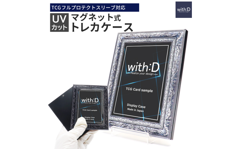 ネオジム・スライドtype ミニ アンティークレリーフ ANTIQシルバー