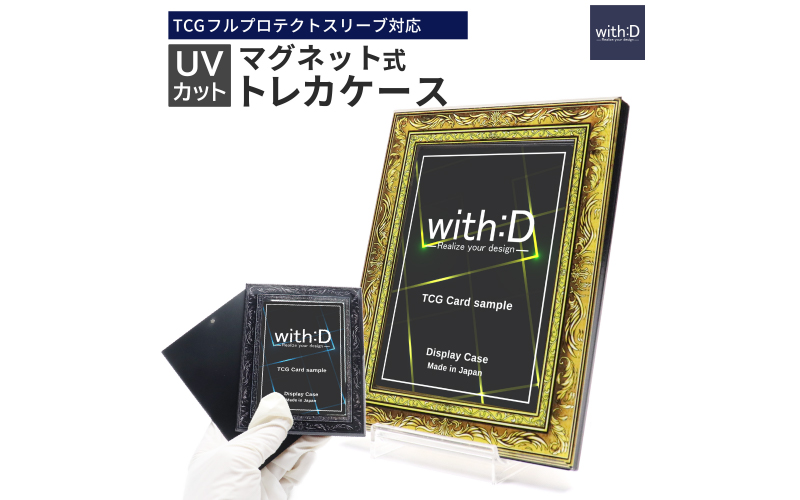 ネオジム・スライドtype ミニ アンティークレリーフ ANTIQゴールド