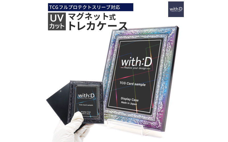 ネオジム・スライドtype ミニ アンティークレリーフ ANTIQレインボー