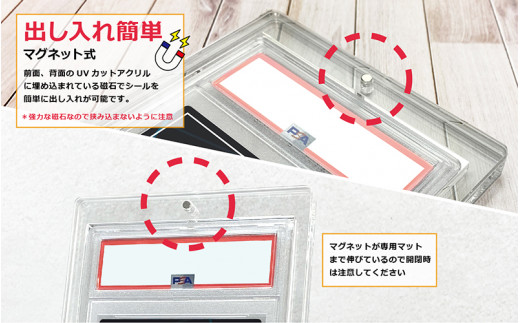 ネオジムマグネットtype PSAver 3個セット