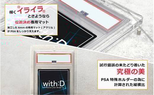 ネオジムマグネットtype PSAver 3個セット