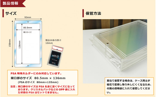 ネオジムマグネットtype PSAver 3個セット