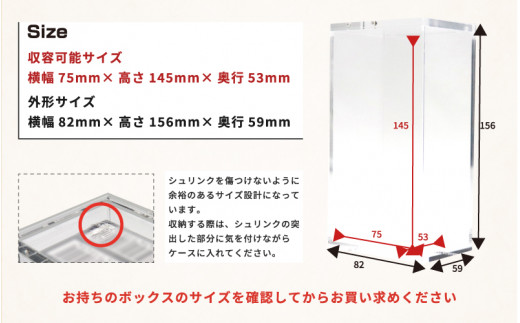【with:D】マグネット・アクリルケース Half-BOX-type／No.1