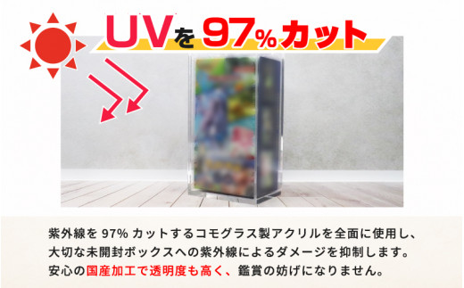 【with:D】マグネット・アクリルケース Half-BOX-type／No.1