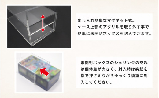 【with:D】マグネット・アクリルケース Half-BOX-type／No.1
