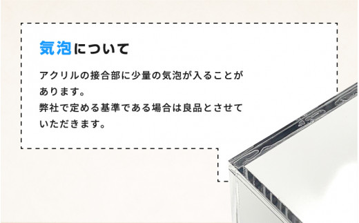 【with:D】マグネット・アクリルケース Half-BOX-type／No.1