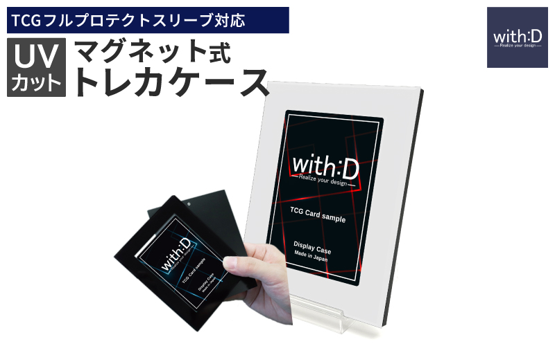 【with:D】ネオジム・スライド-type ミニ ワンカラー クリスタルホワイト