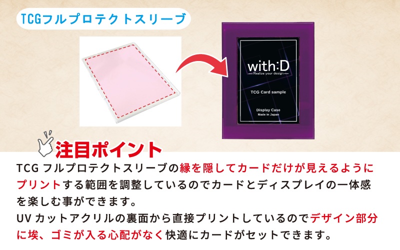 【with:D】ネオジム・スライド-type ミニ ワンカラー　レッド