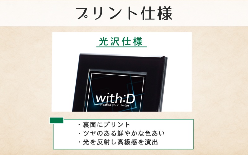 【with:D】ネオジム・スライド-type ミニ ワンカラー　パープル