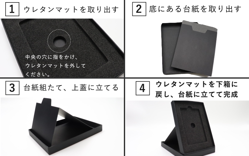 ストレージボックス PSAver