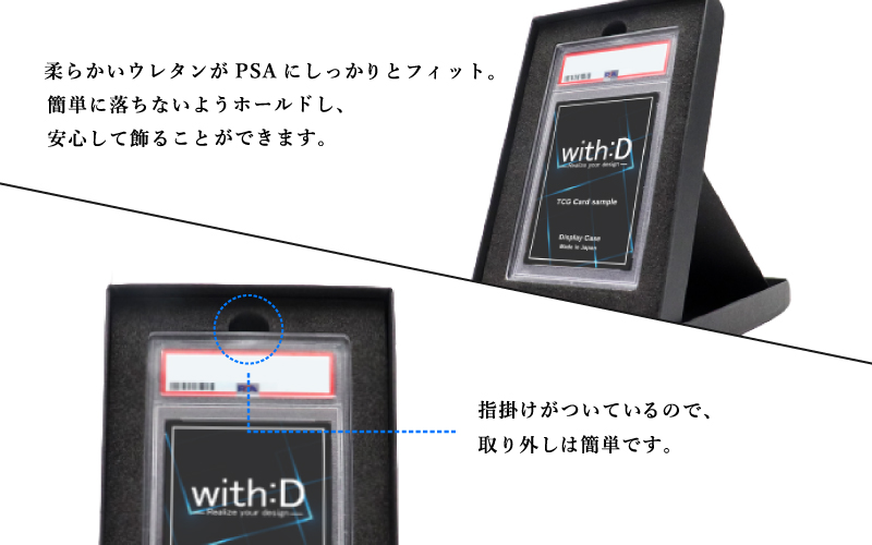 ストレージボックス PSAver
