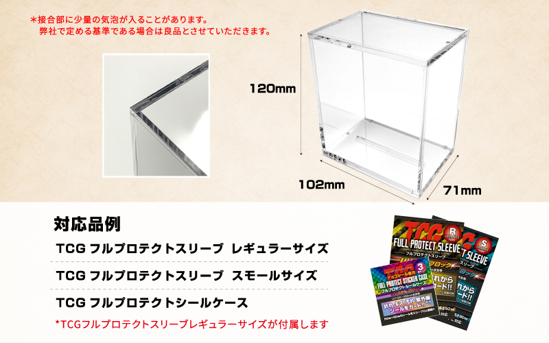 マグネットアクリルケース CARD-ROOM クリア