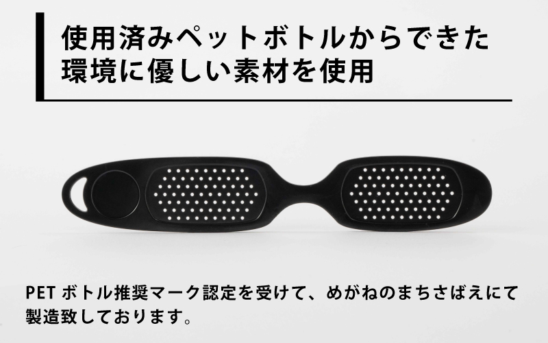 ピント6枚セット