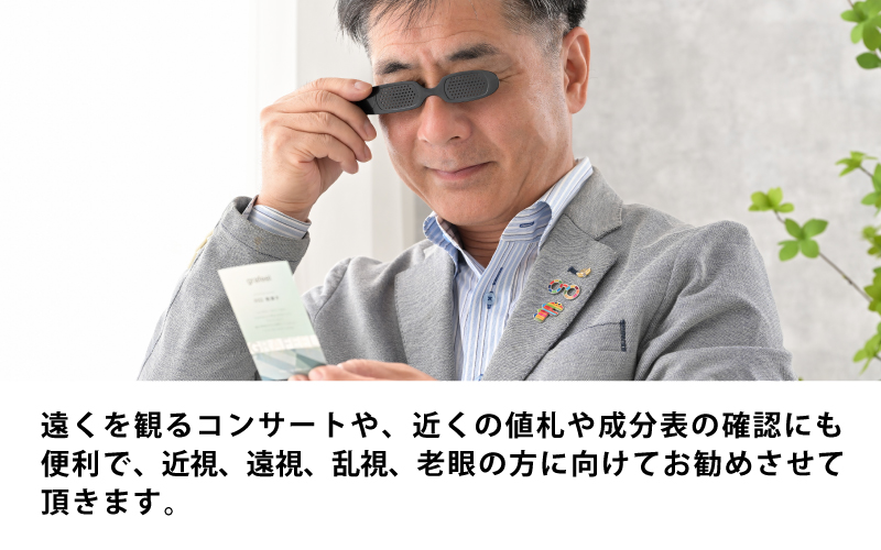 ピント6枚セット