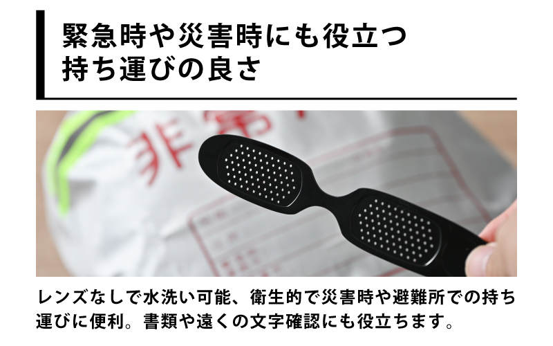 ピント6枚セット
