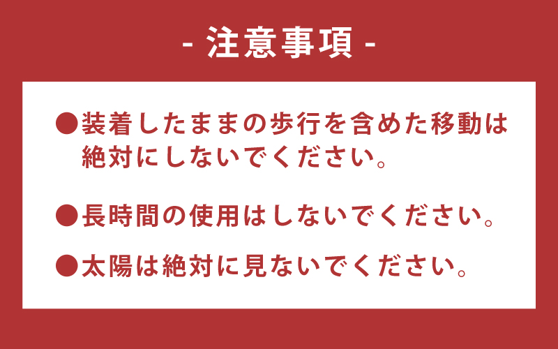 ピント6枚セット