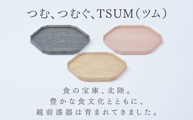 TSUM 六角 - HACO/箱　ナチュラル