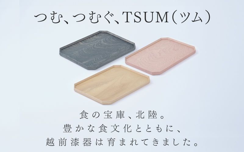 TSUM 四角 - HACO/箱 ナチュラル