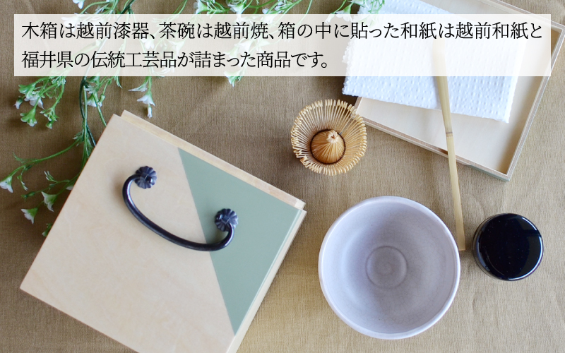Ippukubox-イップクボックス- グリーン
