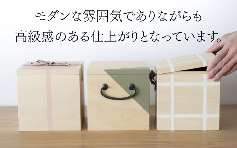 Ippukubox-イップクボックス- グリーン