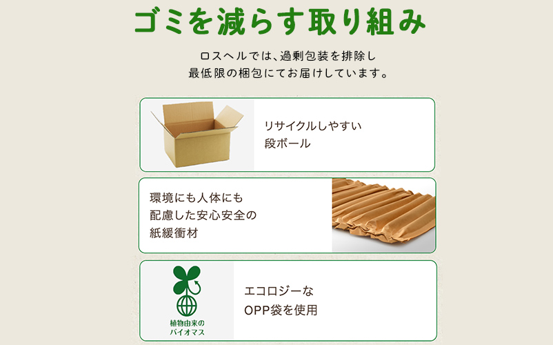 【2025年12月配送】多数のメディアで紹介されました！【訳あり】旬のもったいないお野菜詰め合わせセット