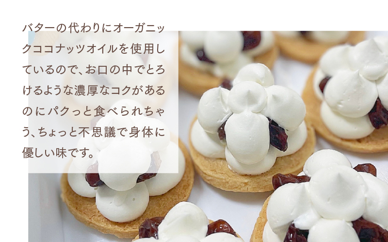 レーズンクッキーサンドとシフォンケーキのセット