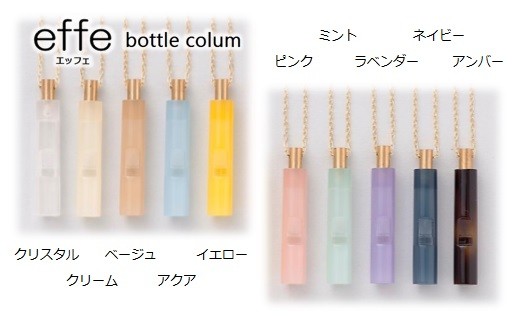 防災・防犯用 笛『effe（エッフェ）～bottle-colum～』 ミント