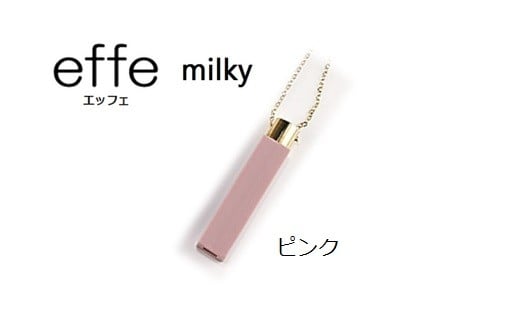防災・防犯用 笛『effe（エッフェ）～milky～』 ピンク