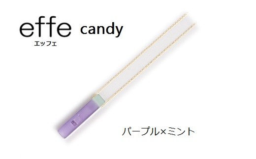 防災・防犯用 笛『effe（エッフェ）～candy～』 パープル×ミント