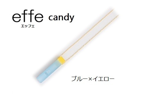 防災・防犯用 笛『effe（エッフェ）～candy～』ブルー×イエロー