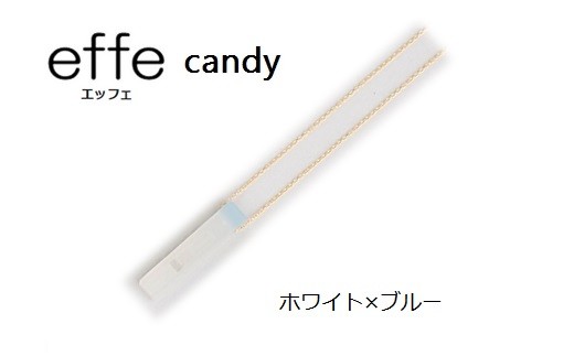 防災・防犯用 笛『effe（エッフェ）～candy～』ホワイト×ブルー
