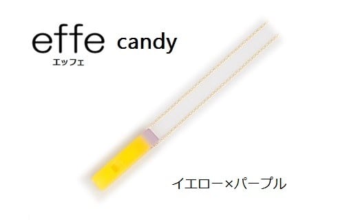 防災・防犯用 笛『effe（エッフェ）～candy～』イエロー×パープル