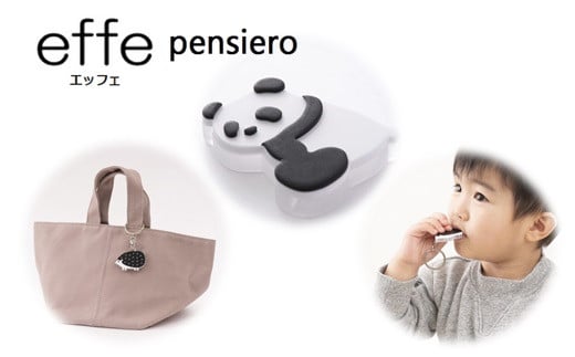 防災・防犯用 笛『effe（エッフェ）～pensiero～』 パンダ横座り