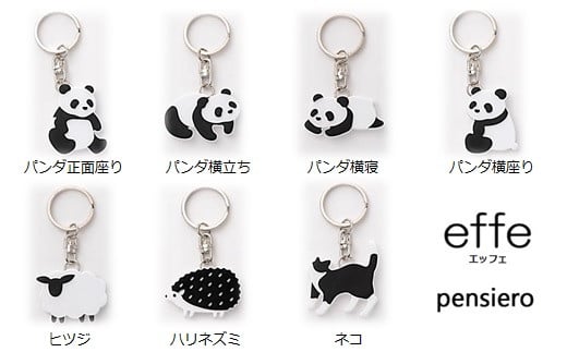防災・防犯用 笛『effe（エッフェ）～pensiero～』フクロウ