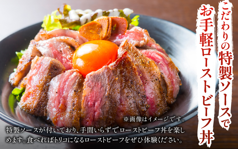 国産ローストビーフ500gと特製ソースセット！