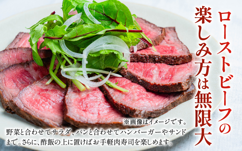 国産ローストビーフ500gと特製ソースセット！
