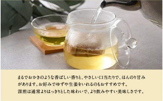 ピロール焙煎米糠茶（6g×10パック）×2セット