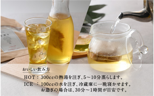 ピロール焙煎米糠茶（6g×10パック）×2セット