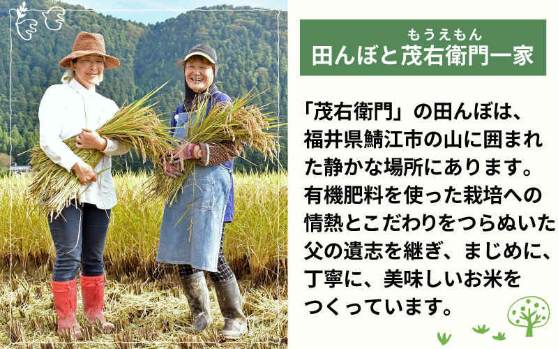 もうえもんのピロール米焙煎米ぬか 特上 スタンドパック 50g × 3袋